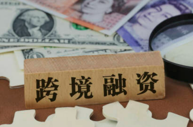 國(guó)家外匯管理局?jǐn)U大3項(xiàng)跨境投融資便利化試點(diǎn)