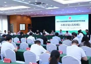 深化高等教育綜合改革！內(nèi)蒙古通過(guò)“三個(gè)有組織”實(shí)施“高原筑峰”工程