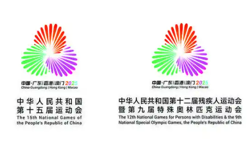 十五運會和殘?zhí)貖W會主題口號、會徽和吉祥物揭曉