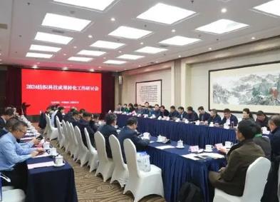 行業(yè)精英支招，破解紡織科技成果轉(zhuǎn)化難題