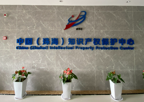 全國在建和已建成國家級知識產(chǎn)權(quán)保護(hù)中心達(dá)74家