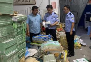 打盜版就像“打地鼠”：網(wǎng)上盜版書(shū)為何屢打不絕？