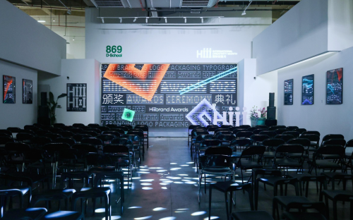 漢儀×Hiiibrand Awards，多款字體獲殊榮，體現(xiàn)專業(yè)設(shè)計(jì)能力