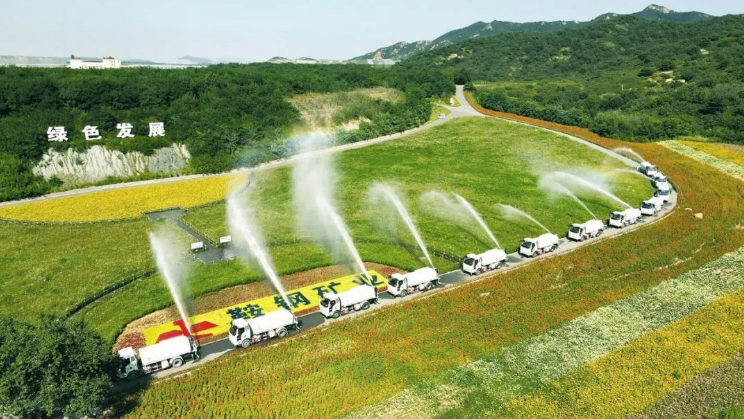 鞍鋼集團礦山修復(fù)繪就山水生態(tài)新綠洲