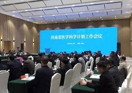 河南省制定實(shí)施首個科學(xué)計(jì)劃