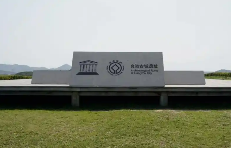 “考古中國(guó)”重大發(fā)現(xiàn)：良渚從哪來(lái)，答案更清晰