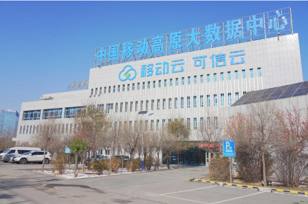 青藏高原首個大型云計算數(shù)據(jù)中心再擴容