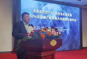 中國(guó)無(wú)機(jī)鹽工業(yè)協(xié)會(huì)硼化工分會(huì)確定明年工作任務(wù)