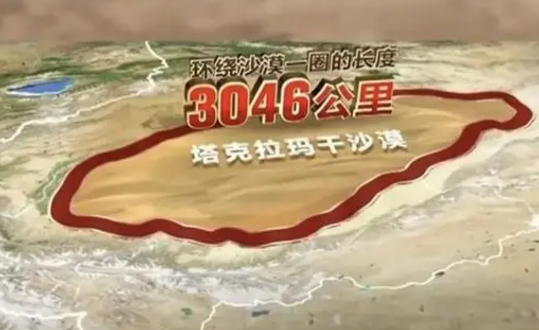我國(guó)最大沙漠實(shí)現(xiàn)3046公里生態(tài)屏障全面鎖邊“合龍”