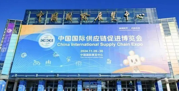 第二屆鏈博會(huì)簽署協(xié)議210余項(xiàng) 金額超1520億元