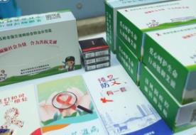 我國艾滋病整體疫情仍處于低流行水平 公眾預防應該怎么做？一文了解！