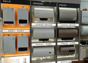 燃氣熱水器行業(yè)用戶滿意度連續(xù)三年上升