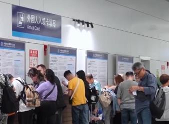 免簽政策實(shí)施“滿(mǎn)周歲” 出入境旅客迅速增長(zhǎng) 掀起文旅消費(fèi)熱潮