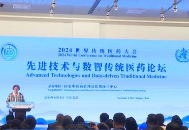 加“數(shù)”蝶變、向“新”而行 現(xiàn)代科技推動傳統(tǒng)醫(yī)學快速發(fā)展