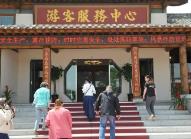 旅游信息咨詢服務(wù)國(guó)際標(biāo)準(zhǔn)發(fā)布 貨幣兌換、外語(yǔ)服務(wù)等均充實(shí)改進(jìn)