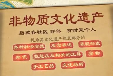 44個(gè)、世界第一！我國(guó)非遺保護(hù)傳承工作取得一系列重要成果