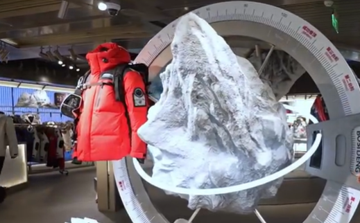 北京第二家“登峰”概念店落地 發(fā)力品牌建設(shè)波司登夯實高端形象