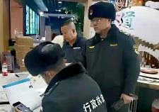 黑龍江省扎實(shí)開展市場監(jiān)管效能“提升”行動