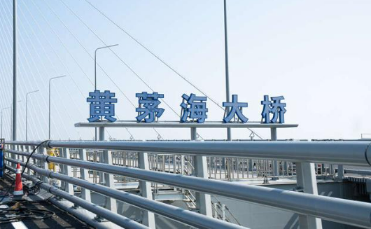 高效互聯(lián)互通 賦能經(jīng)濟發(fā)展——多地交通重大工程建設(shè)掃描