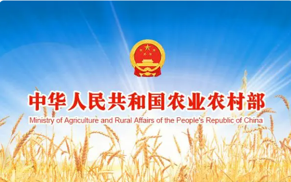 農(nóng)業(yè)對外合作高質(zhì)量發(fā)展推進(jìn)現(xiàn)場會(huì)在廣州召開