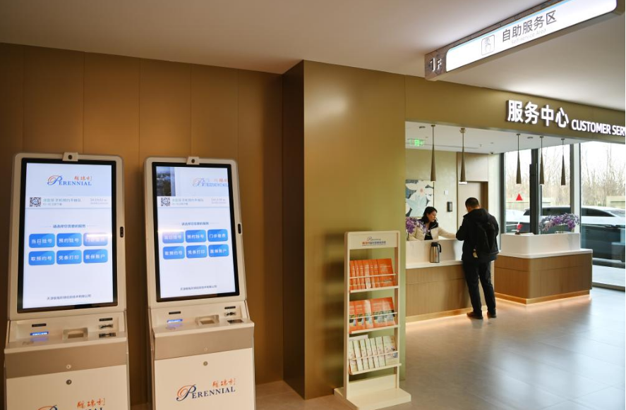 我國首家外商獨(dú)資三級綜合醫(yī)院，有何不一樣？