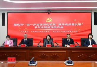 黑龍江綏化：以科技創(chuàng)新引領產(chǎn)業(yè)全面振興