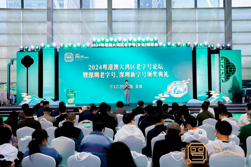 傳承+創(chuàng)新=？老字號企業(yè)積極擁抱新技術(shù)、新業(yè)態(tài)、新模式