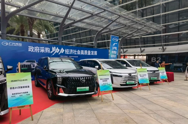 財(cái)政部進(jìn)一步明確新能源汽車政府采購比例要求