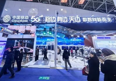 中國移動發(fā)布全國首個國產化基于5G-A+多級算力的城市級車路云示范項目