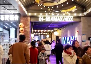 2025元旦檔電影票房破3億元 現(xiàn)實題材電影受歡迎