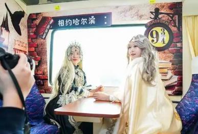 黑龍江哈爾濱：首趟冰雪旅拍主題列車(chē)開(kāi)行