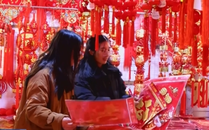 2025全國網上年貨節(jié)將于1月7日啟動