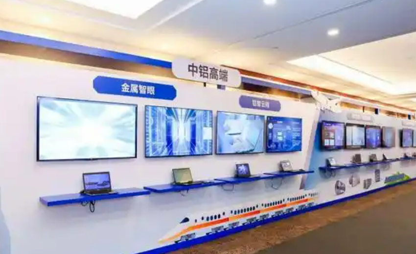 有色金屬行業(yè)首個大模型“坤安”面世