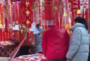 買對(duì)聯(lián)、購(gòu)年貨 各地大集年味漸濃 “一站式”購(gòu)物感受濃濃“煙火氣”