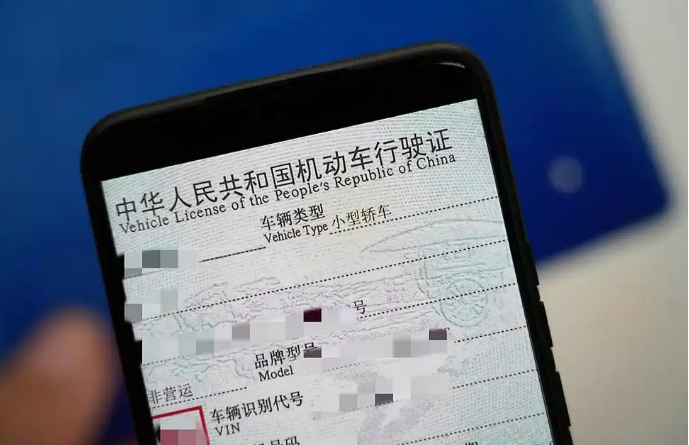 公安交管改革服務(wù)群眾出行 已為1億多名車主核發(fā)電子行駛證