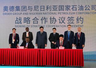 石化企業(yè)抱團(tuán)加速“走出去” 中非牽手共尋新機(jī)遇