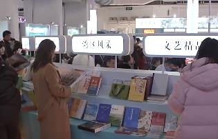 2025北京圖書訂貨會開幕 書香嶺南：立足廣東、服務(wù)灣區(qū)、放眼世界