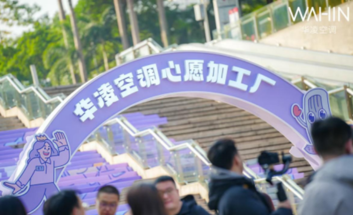 是產(chǎn)能過剩還是產(chǎn)能過時？ 新勢力空調(diào)賣到脫銷