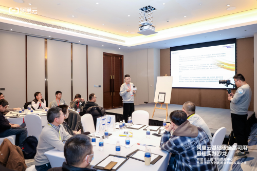 國誠投顧出席阿里云高可用實踐沙龍，探索企業(yè)基礎(chǔ)設(shè)施高可用之道