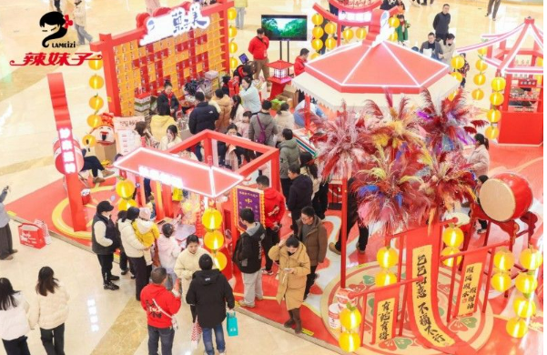 辣妹子創(chuàng)意新春路演店又雙叒叕開張辣！