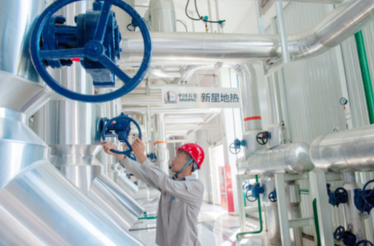 中國石化地熱供暖能力達1.2億平方米 較“十三五”末實現(xiàn)翻番