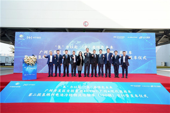 “氫”裝上陣，碩果連連 現(xiàn)代汽車氫能在華落地成果斐然
