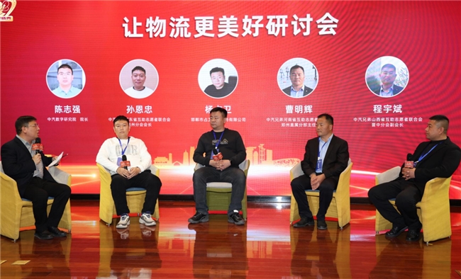 卡友圈的年度盛典！讓物流更美好 讓榜樣更發(fā)光