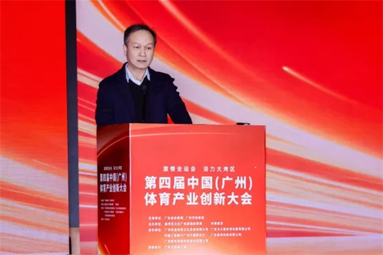 六載奮進(jìn),續(xù)寫輝煌——越秀區(qū)人民政府副區(qū)長張正彪在第四屆中國(廣州)體育產(chǎn)業(yè)創(chuàng)新大會上致辭