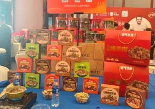 內(nèi)蒙古首屆農(nóng)畜產(chǎn)品包裝設(shè)計(jì)大賽啟動(dòng)