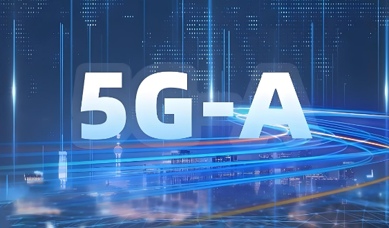 5G-A與量子產(chǎn)業(yè)2025將按下“加速鍵”