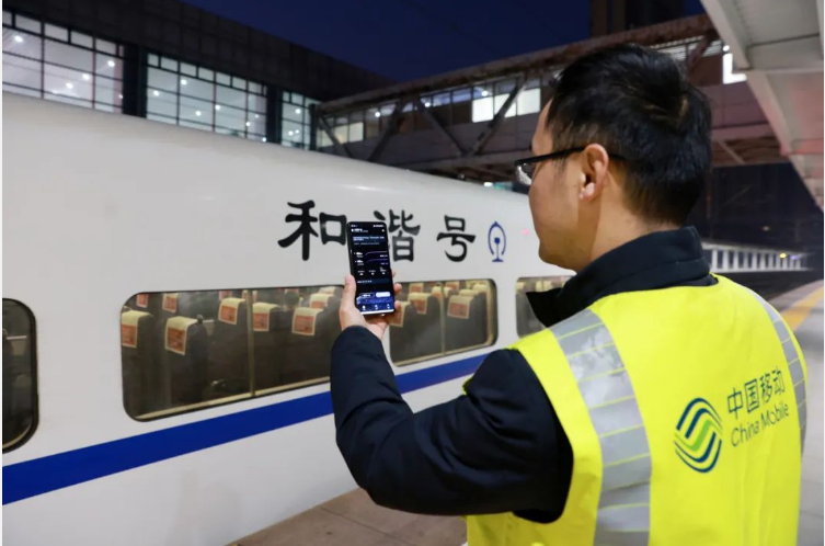 “移”路守護(hù)！中國(guó)移動(dòng)全力保障春運(yùn)旅客回家路