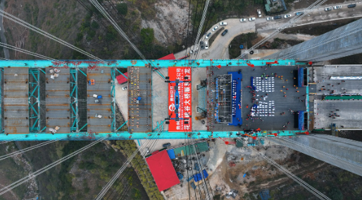 在建世界第一高橋貴州花江峽谷大橋成功合龍