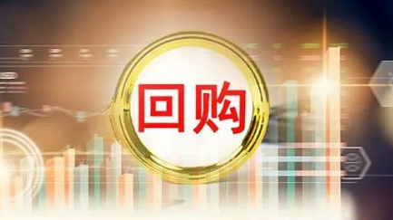 央行、證監(jiān)會(huì)：進(jìn)一步發(fā)揮股票回購(gòu)增持再貸款穩(wěn)定資本市場(chǎng)作用