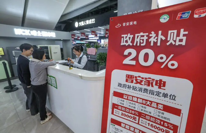 限額以上單位家電零售額破萬(wàn)億元，意義幾何？